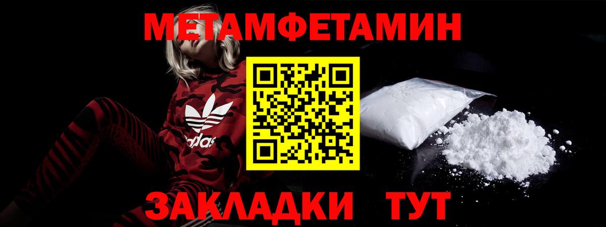Amphetamine  Amphetamine Premium  Вход с VPN  OMG tor  Отрадное 
