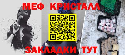 прущие грибы Славянск-на-Кубани
