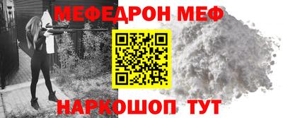 винт Сланцы