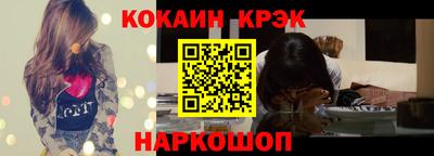 прущие грибы Славянск-на-Кубани