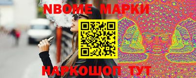 винт Сланцы