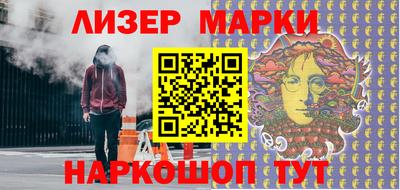 винт Сланцы