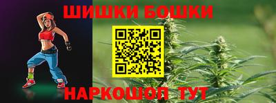 винт Сланцы