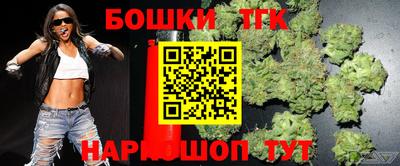 прущие грибы Славянск-на-Кубани