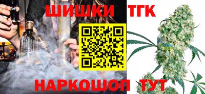 прущие грибы Славянск-на-Кубани