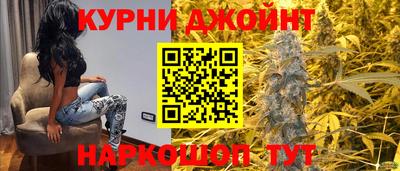 прущие грибы Славянск-на-Кубани