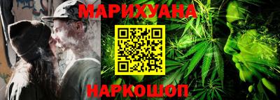 прущие грибы Славянск-на-Кубани