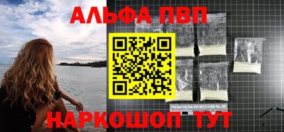 прущие грибы Славянск-на-Кубани