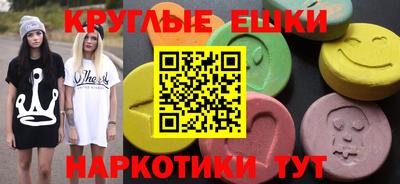 винт Сланцы