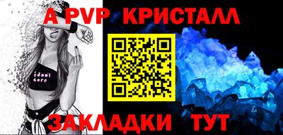 винт Сланцы