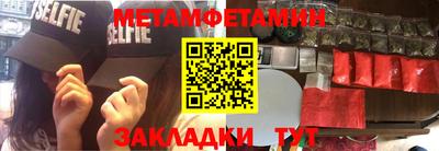 винт Сланцы