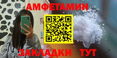 винт Сланцы