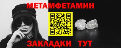 винт Сланцы