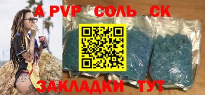 mix Славгород