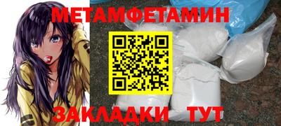 прущие грибы Славянск-на-Кубани