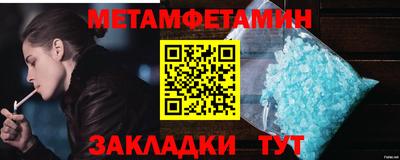 прущие грибы Славянск-на-Кубани