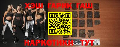 прущие грибы Славянск-на-Кубани