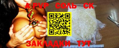mix Славгород