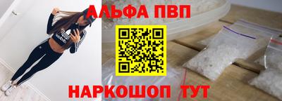 винт Сланцы