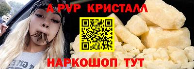 винт Сланцы