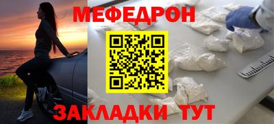 прущие грибы Славянск-на-Кубани