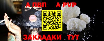 винт Сланцы