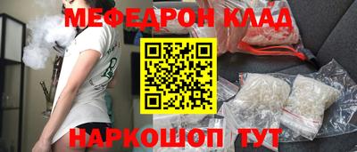винт Сланцы