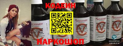 прущие грибы Славянск-на-Кубани