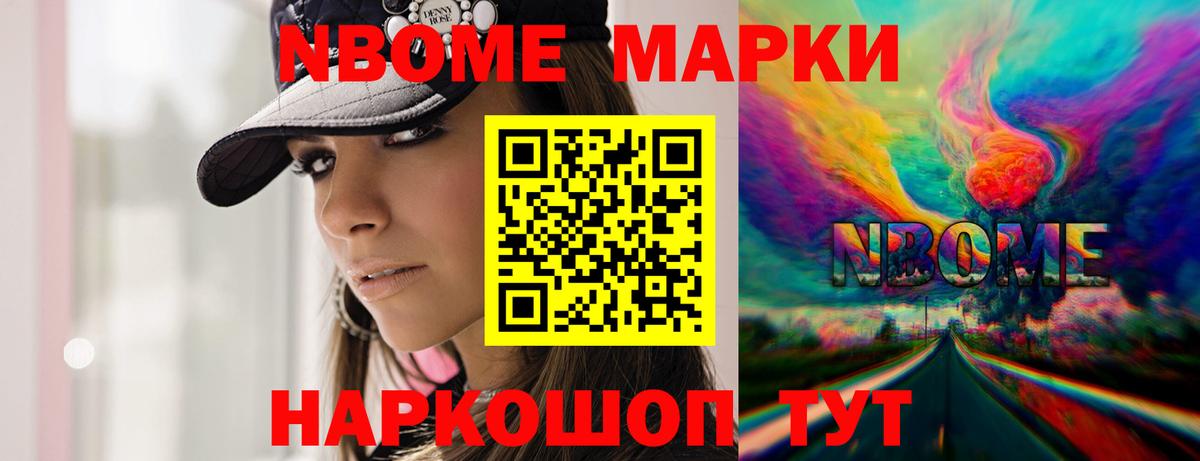 Меф кристаллы  Меф  МДМА  Вход с VPN  ГАШИШ  Метамфетамин  КОКАИН  Отрадное  Бошки Шишки 