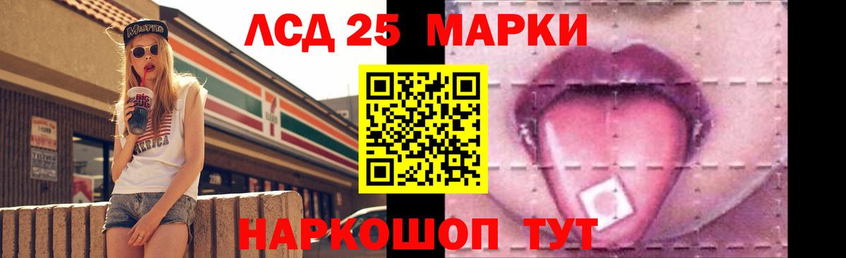 Отрадное  ЛСД экстази кислота  Вход с VPN  ЛСД экстази ecstasy 