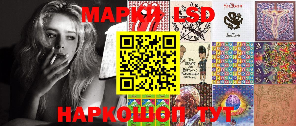 Отрадное  Марки N-bome 1,8мг  Наркотические марки  Вход с VPN 