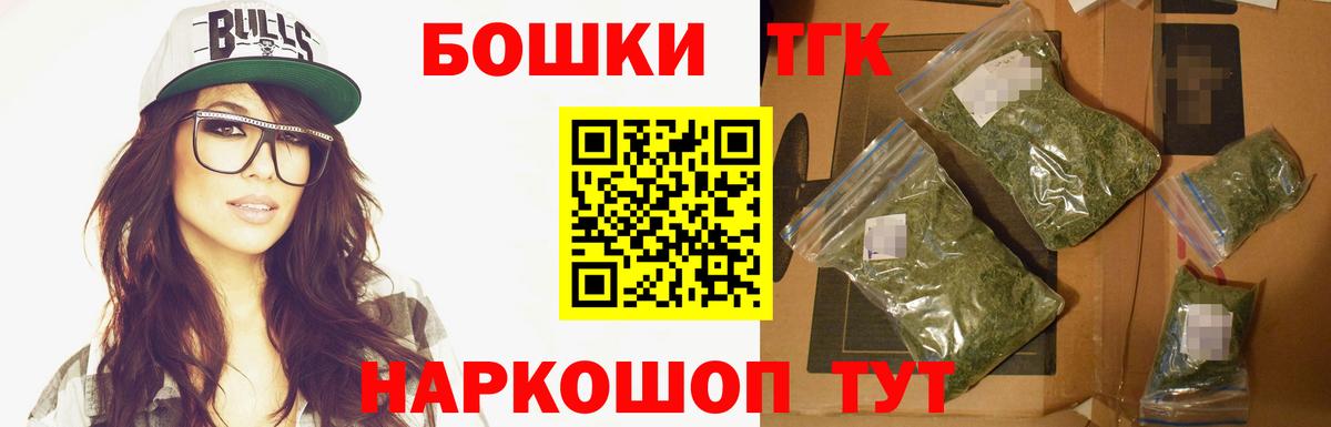 Канабис семена Отрадное